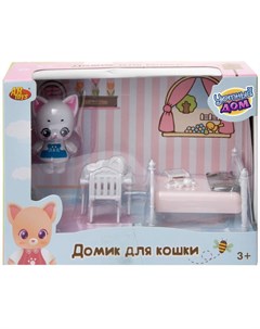 Набор игровой Уютный дом Домик для кошки малый Спальня PT 01307 Abtoys