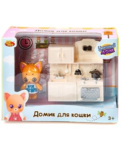 Набор игровой Уютный дом Домик для кошки малый Кухня PT 01305 Abtoys