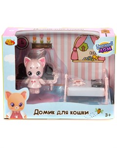 Набор игровой Уютный дом Домик для кошки малый Спальня PT 01308 Abtoys