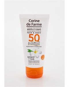 Крем солнцезащитный Corine de farme