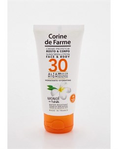 Крем солнцезащитный Corine de farme