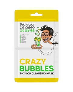 Маска для лица пузырьковая Professor skingood