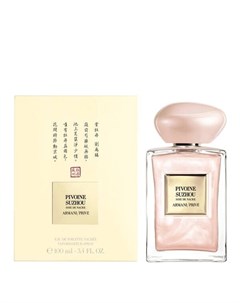 Prive Suzhou Soie de Nacre Armani