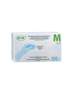 Перчатки SFM Latex смотровые опудр н стер М 100 Sfm hospital products