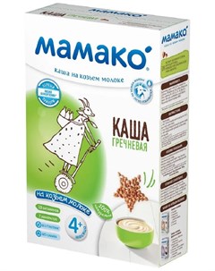 Детская каша гречневая на козьем молоке 200гр Мамако