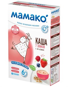 Детская каша 7 злаков с ягодами на козьем молоке 200гр Мамако
