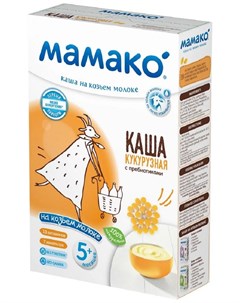 Детская каша кукурузная с пребиотиками на козьем молоке 200гр Мамако