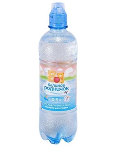 КАЛИНОВ РОДНИЧОК вода для детей 0 5л Fronte aqua