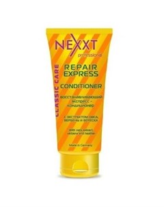 Восстанавливающий экспресс кондиционер Repair Express Nexxt