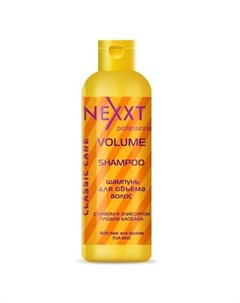 Шампунь для объема волос Volume Nexxt