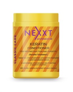 Кератин кондиционер для реконструкции и разглаживания волос Keratin Nexxt