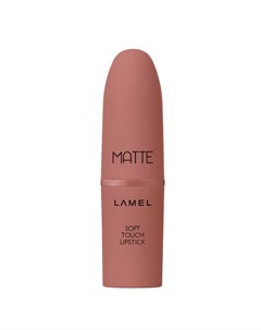 Матовая помада для губ Matte Soft Touch Lipstick Lamel professional