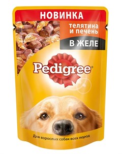 Влажный корм для собак с телятиной и печенью в желе 28шт 0 085 кг Pedigree