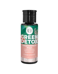 Мицеллярная вода Green Detox с комплексом черноморских водорослей Нежный демакияж для сухой и чувств Дом природы