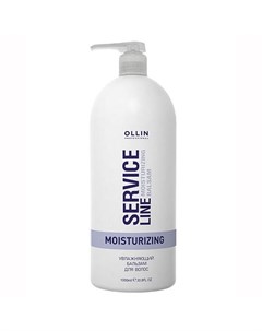 Увлажняющий бальзам для волос Moisturizing balsam 1000 мл Service Line Ollin professional