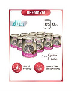 Корм влажный для кошек Big Cat Телятина с кроликом кусочки в желе 350 г Зоогурман