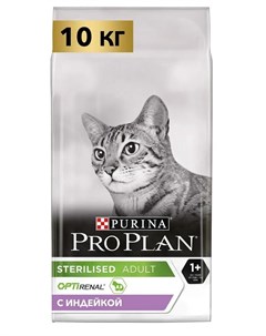 Сухой корм ProPlan для стерилизованных кошек и кастрированных котов индейка 10кг Purina pro plan