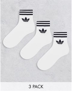 Набор из 3 пар белых носков с трилистником Adidas originals