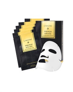 Набор масок для лица с пептидом змеиного яда и коллагеном Premium Syn ake Сollagen Essence Mask set Limoni