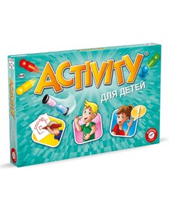 Настольная игра Activity для детей новое издание Piatnik