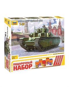 Сборная модель Советский тяжёлый танк Т 35 подарочный набор Zvezda