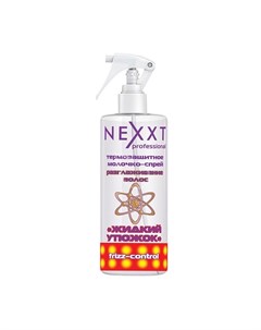 Термозащитное молочко спрей для разглаживания волос Жидкий утюжок Nexxt