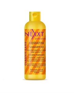 Кератин шампунь для реконструкции и разглаживания волос Keratin Shampoo Nexxt