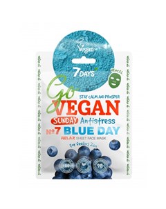 Маска для лица Go Vegan Sunday Blue Day 25 г 7 days