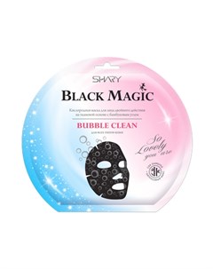 Маска для лица Black Magic кислородная Bubble Clean 20 г Shary