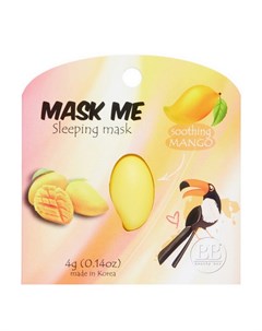 Ночная маска для лица Mask Me манго 4 г Beauty bar