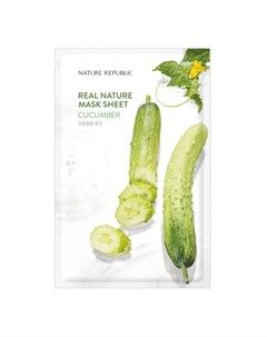 Маска для лица Real Nature Cucumber 23 мл Nature republic