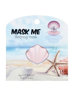 Ночная маска для лица Mask Me жемчужная 4 г Beauty bar