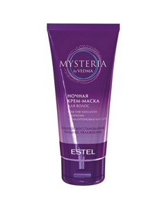 Ночная крем маска для волос Mysteria 100 мл Estel