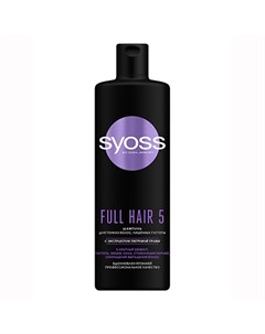 Шампунь для волос Full Hair 5 450 мл Syoss