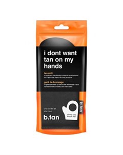 Варежка аппликатор I Don t Want Tan On My Hands B. tan