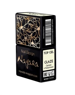 Топ для гель лака Glaze 12 мл Nayada