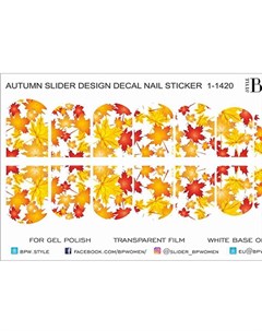Слайдер дизайн Яркие осенние листья 1 1420 Bpw.style