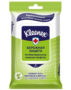 Влажные салфетки антибактериальные 10шт Kleenex