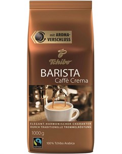 Кофе Tchibo Caffe Crema кофе в зернах 1кг Barista