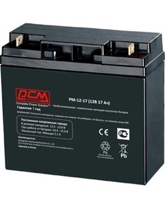 Батарея для ИБП PM 12 17 12В 17Ач PM 12 17 Powercom