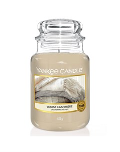Свеча большая в стеклянной банке Тёплый кашемир Yankee candle