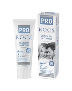 Зубная паста Brackets Ortho 74 г PRO R.o.c.s.