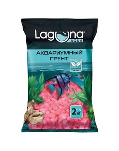 Грунт натуральный цветной розовый 2 кг Laguna