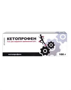Кетопрофен гель 2 5 100мл Тульская фф