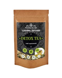 Detox Tea чай травяной дойпак 100 г Продукты xxii века