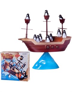 Игра настольная Пиратская лодка 1240 2 Junfa