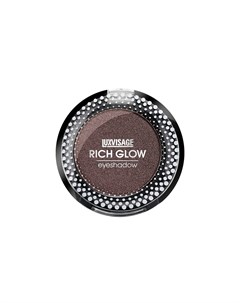 Тени для век Rich Glow 11 Sweet brownie 2г Luxvisage