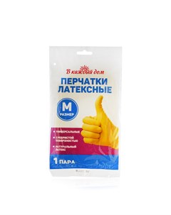 Резиновые перчатки M ЭКОНОМ В каждый дом
