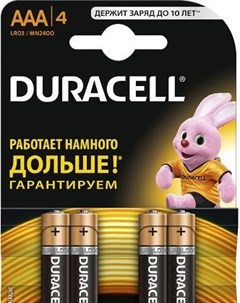 Батарейки Ultra Power AAA 4 шт Б0038762 Duracell