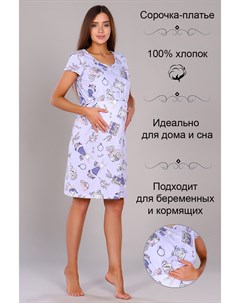 Сорочка женская iv84130 Грандсток